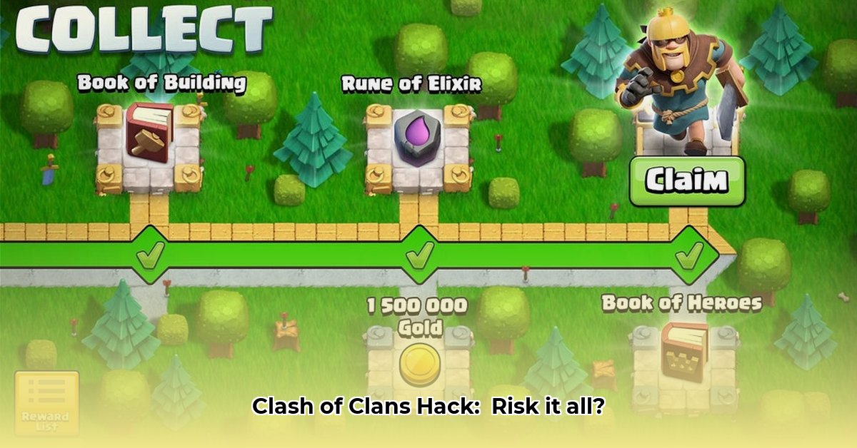 coc-hack-download-android